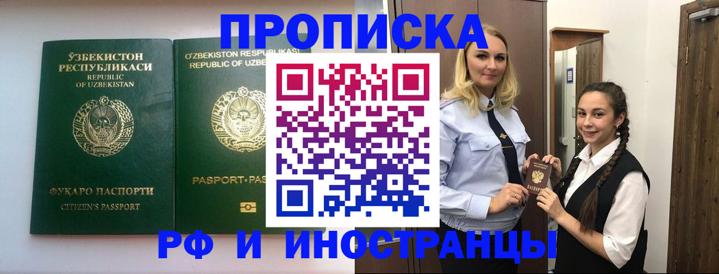 регистрация для дет. сада в Липецке