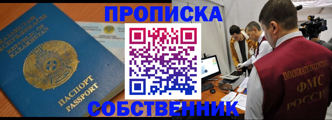 регистрация для школы в Липецке